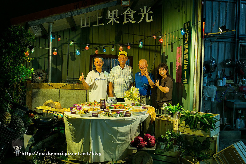 2017年山上區澎派水果饗宴&星空音樂會。享受台灣在地農民的優質水果餐點