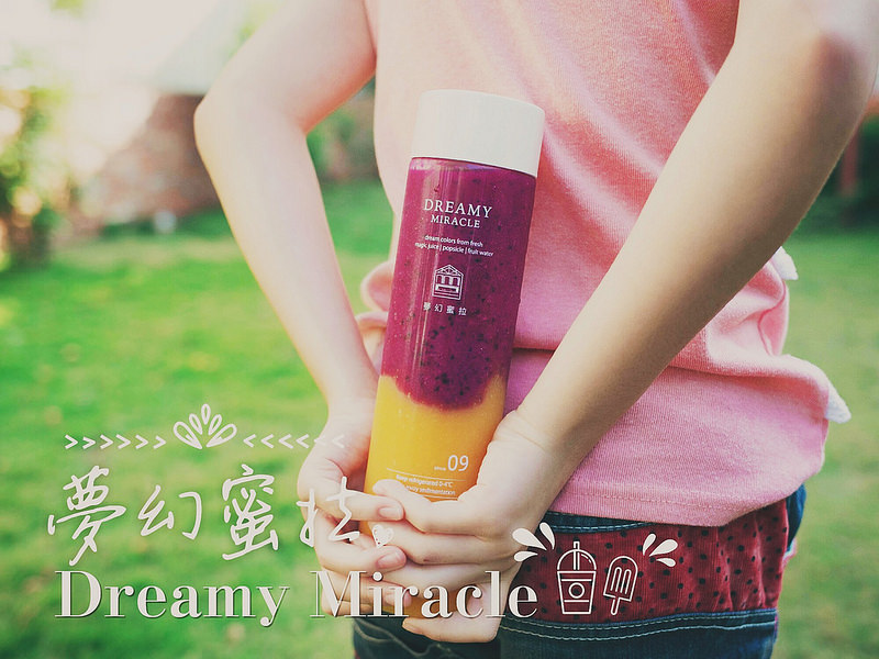 IG打卡新點。炫彩的水果冰棒、彩虹般的蜜拉公主果汁。安平-夢幻蜜拉 Dreamy Miracle