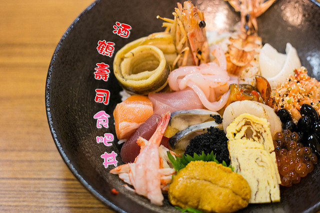 【食在Tainan】酒鶴壽司食吧丼。十八種食材的海鮮丼飯