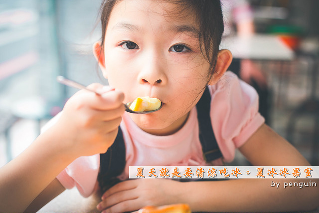 【食在Tainan】夏天就是要爽快的吃冰消暑!!甜而不膩的芒果雪冰大快朵頤。夏冰冰果室