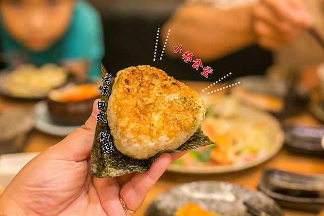 【食我。體驗】料多味美的家庭風味的日式料理。小椿食堂