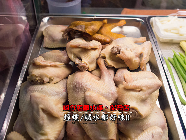 【食在Tainan】好雞就是美味!!煙燻/鹽水雞，下酒消夜都絕配。雞仔店保安店