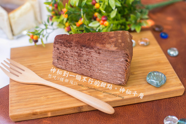 【食在Tainan】人追千層隔層紗，神秘到不行的神祕千層蛋糕