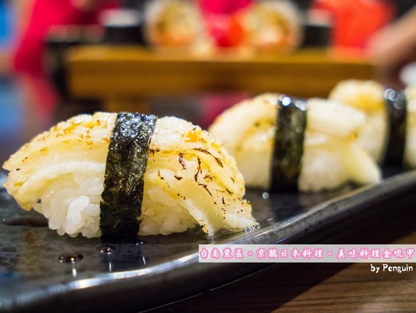 【食在Tainan】比目魚壽司超驚艷的一吮即化的超美味。京鶴日本料理