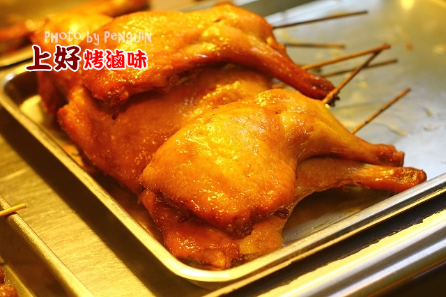 【食在Tainan】先滷再烤的超入味串燒。上好烤滷味