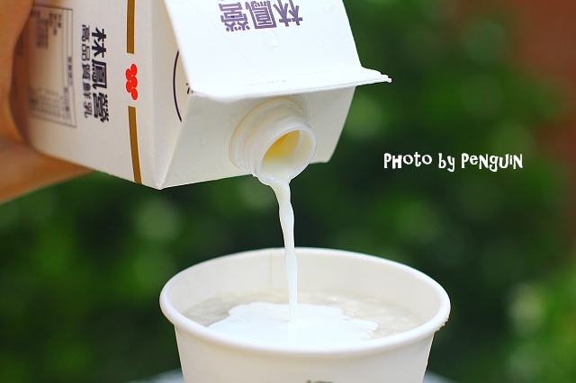 【台南】QQ黑糖波霸搭配純白香濃鮮奶-好吃的青蛙黑蛋奶