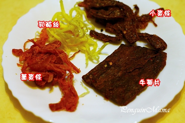 【試吃】香餞歡頂級茶點系列,似肉非肉?!XD