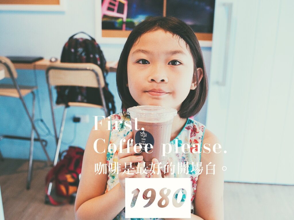 新光三越附近．1980 cafe – coffee to go．使用在地小農鮮乳．嚴選新鮮咖啡豆．享受平價美味的好咖啡!!