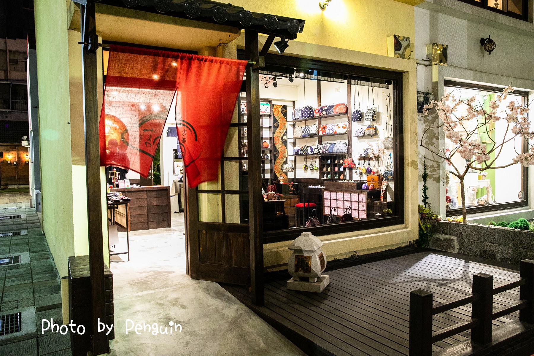 台南．中西區．藍晒圖文創區．京都奈口金包．超好逛的口金包小店。