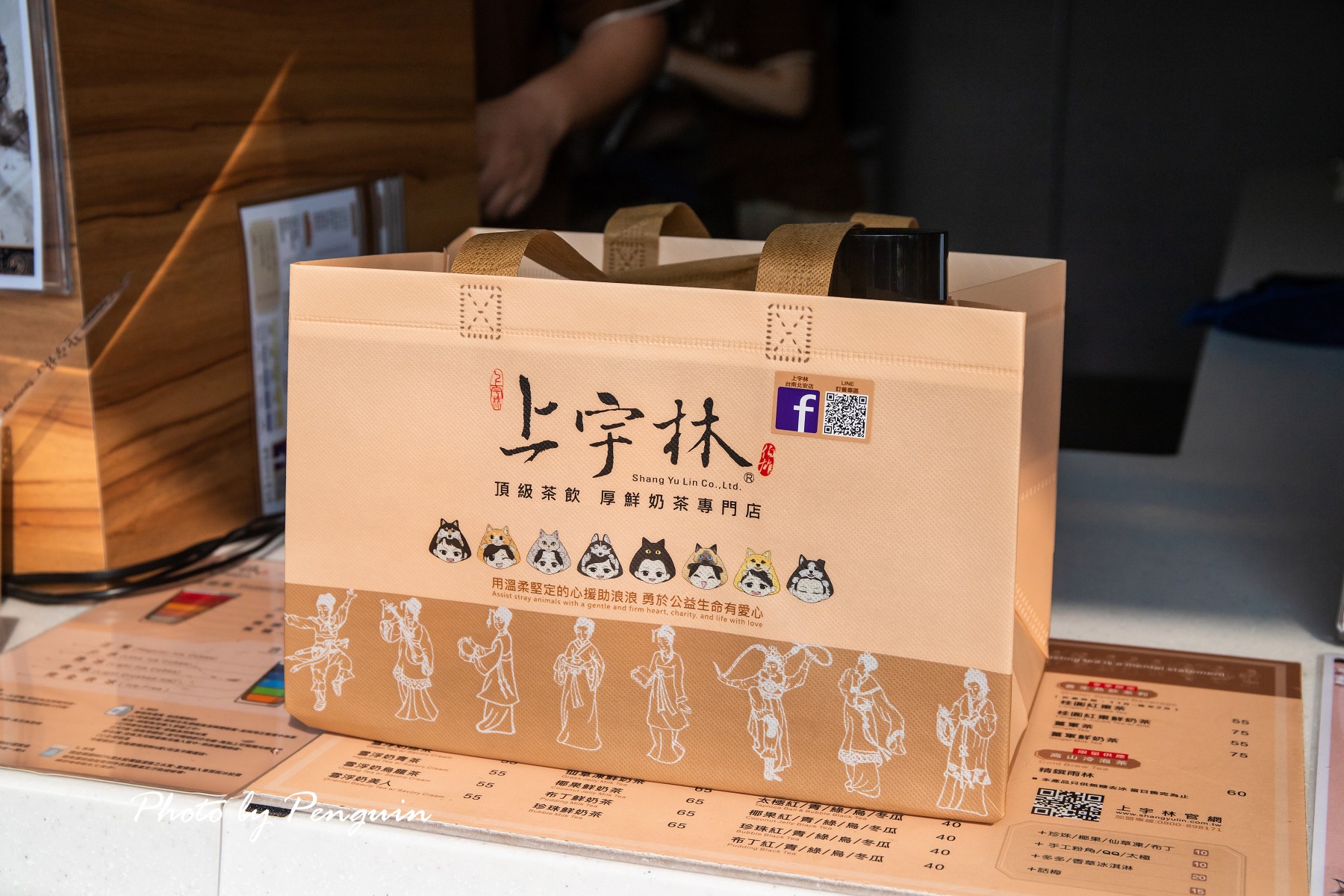 台南．安南區．上宇林優質茶飲專賣店．一次買６杯加價購超實用的購物袋！！
