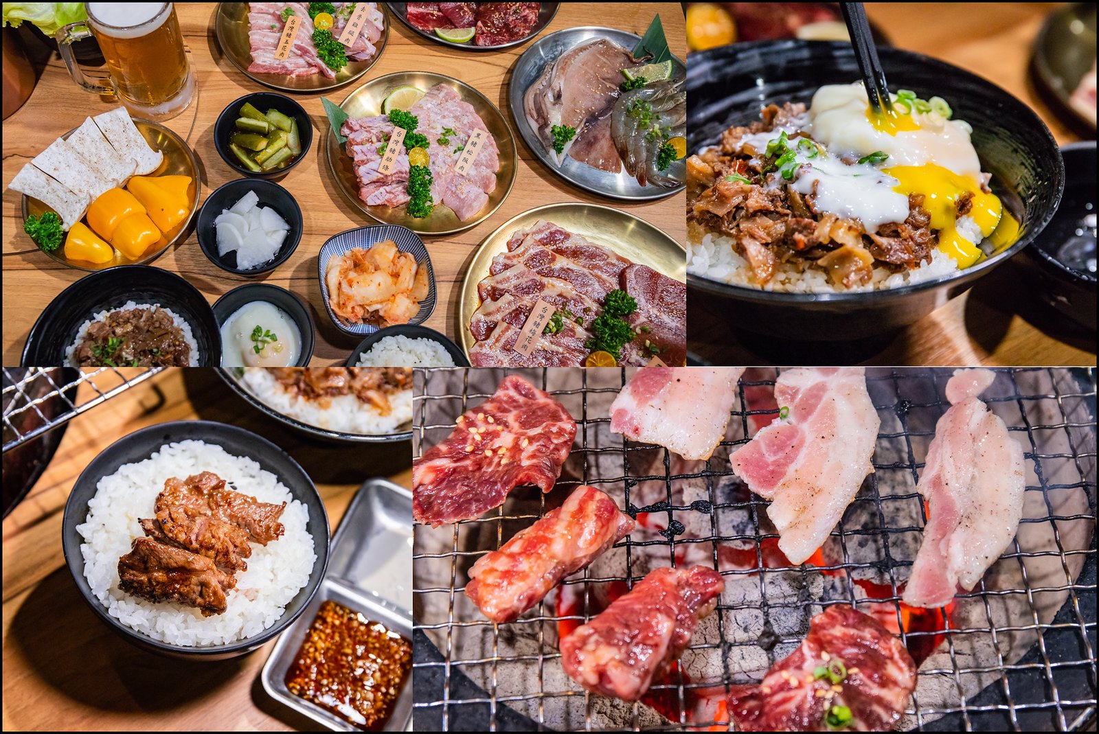 台南．中西區．私炑炭火燒肉．平價享受優質好肉．大口吃肉好過癮！！
