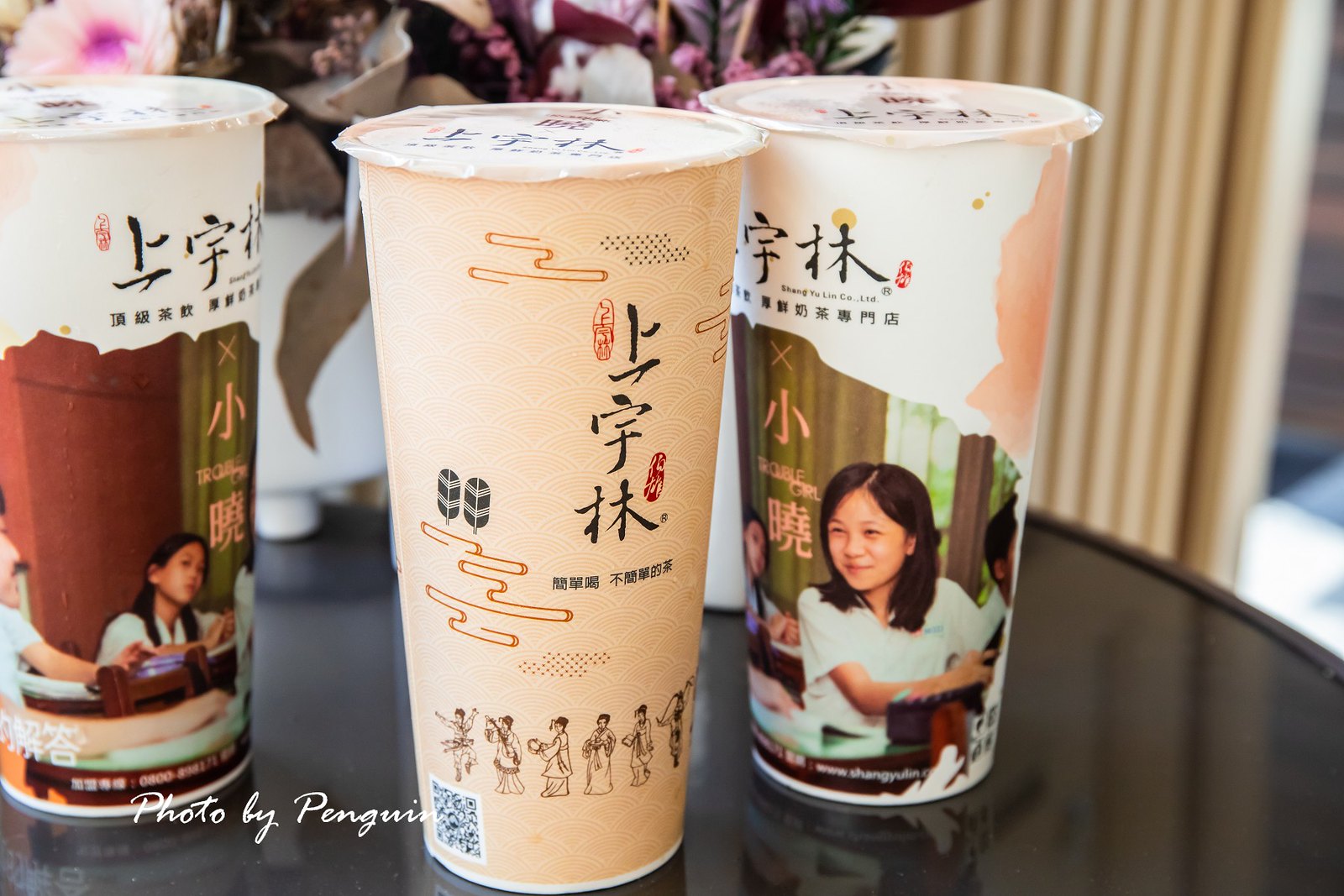 台南． 中西區．上宇林府前店．必喝的厚鮮奶茶系列，還有咀嚼系不能錯過的每日限量粉角！！