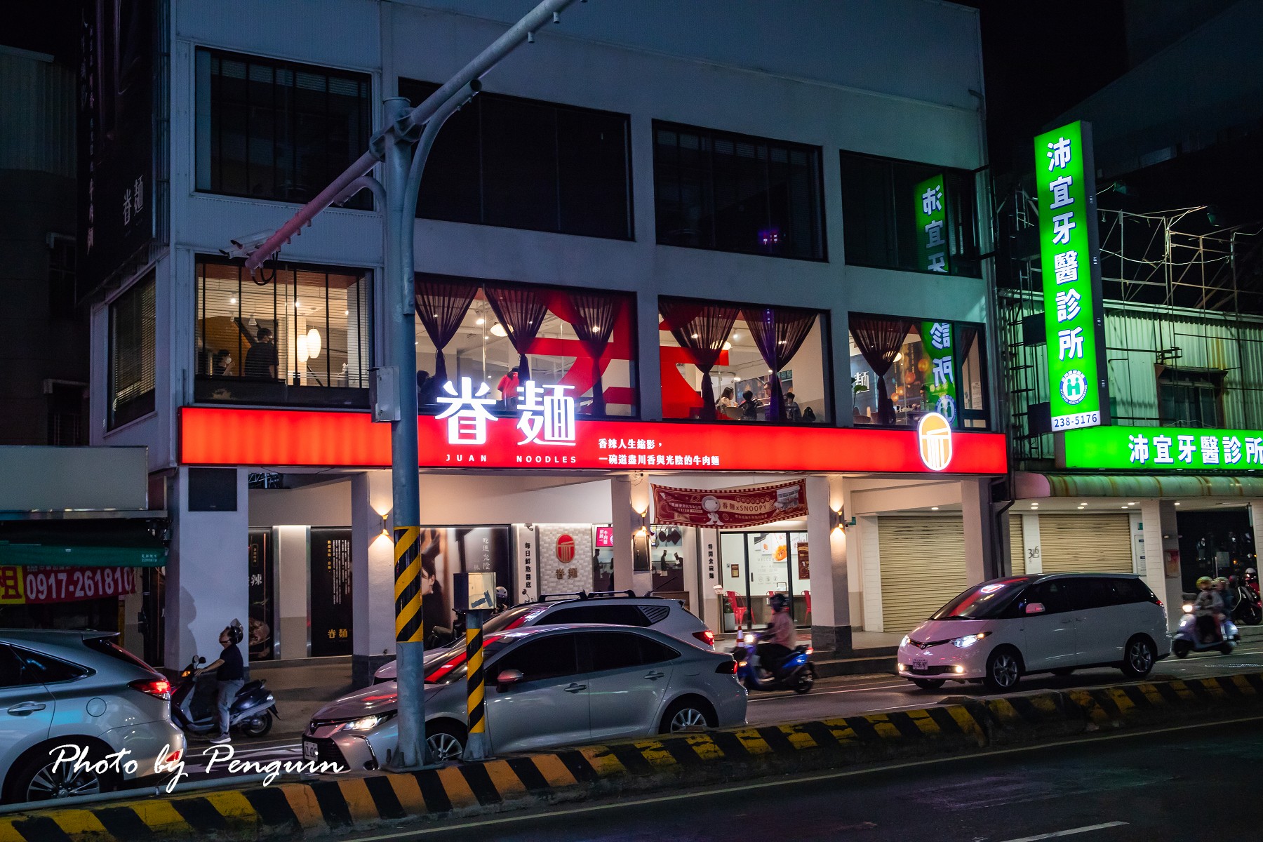 受保護的內容: 台南．東區．眷麵牛肉麵．不限時的舒適用餐環境．還有可愛的史努比盲盒抽獎活動!!